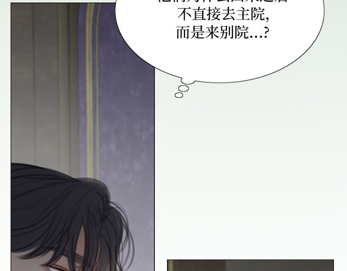 第35话 你也得对我负责 第 223 页