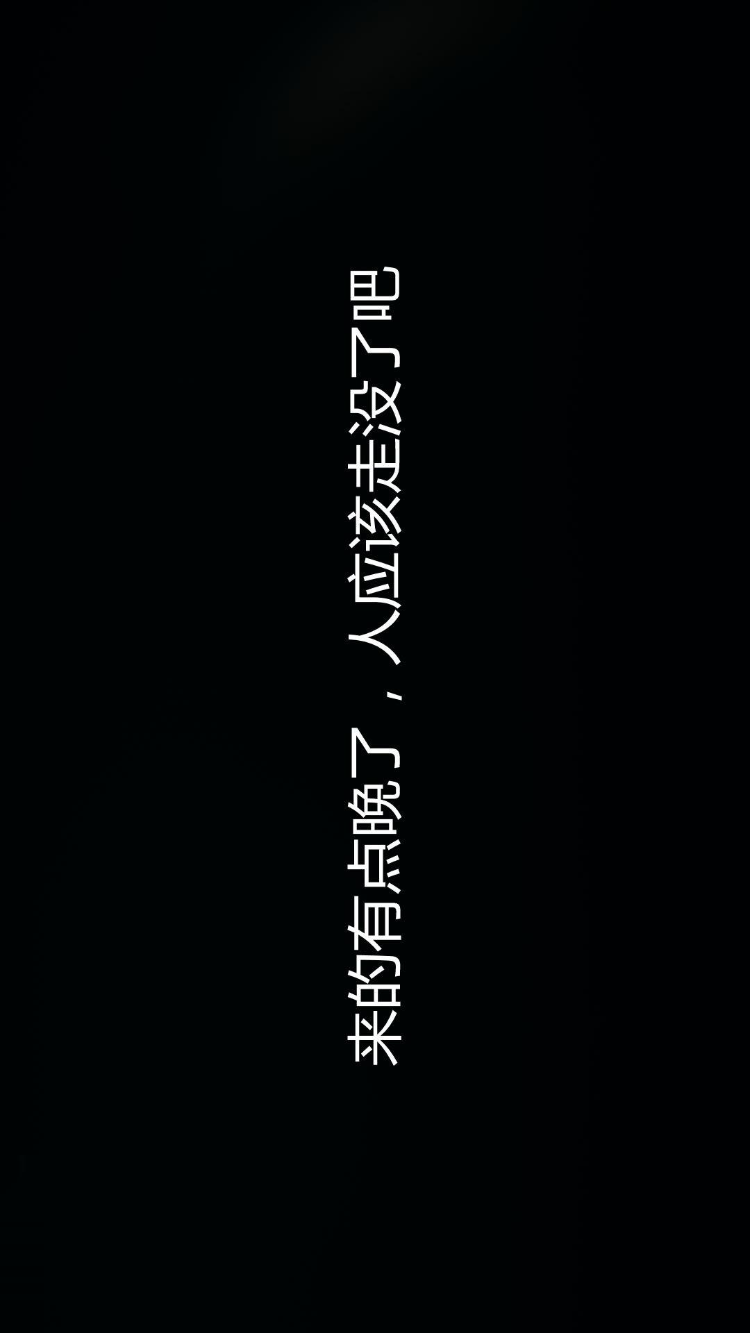 第58话 第 6 页
