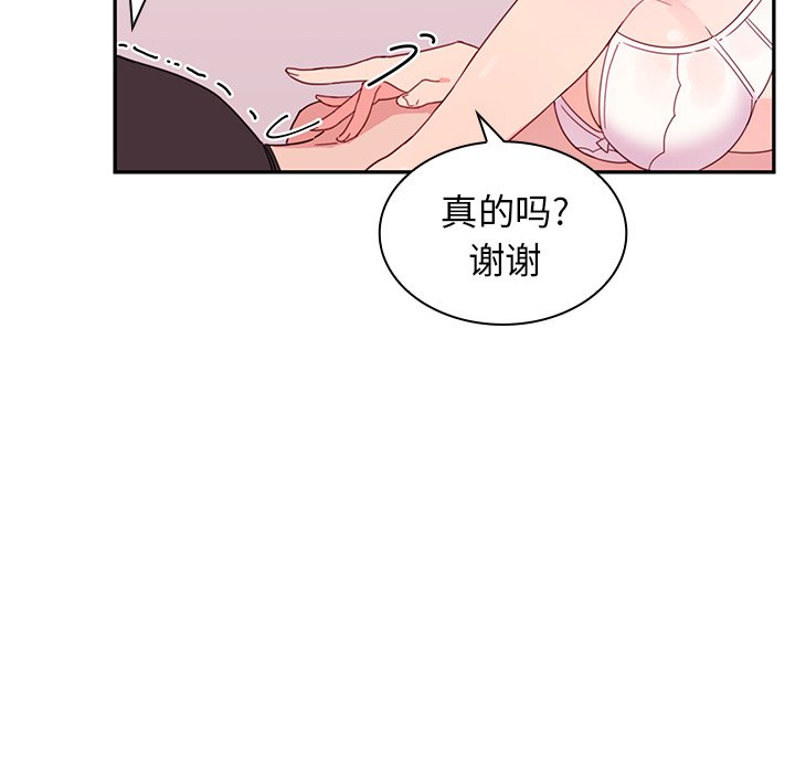 第7话 第 30 页