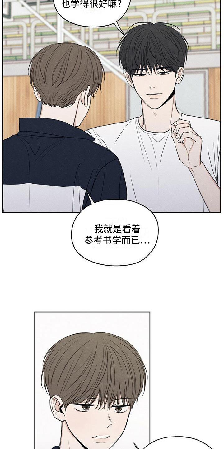 第22话 请求 第 19 页