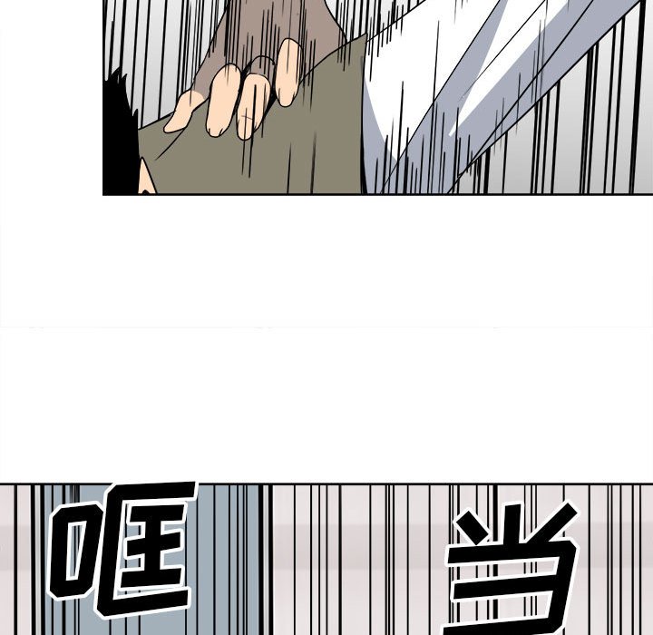 第54话 第 79 页