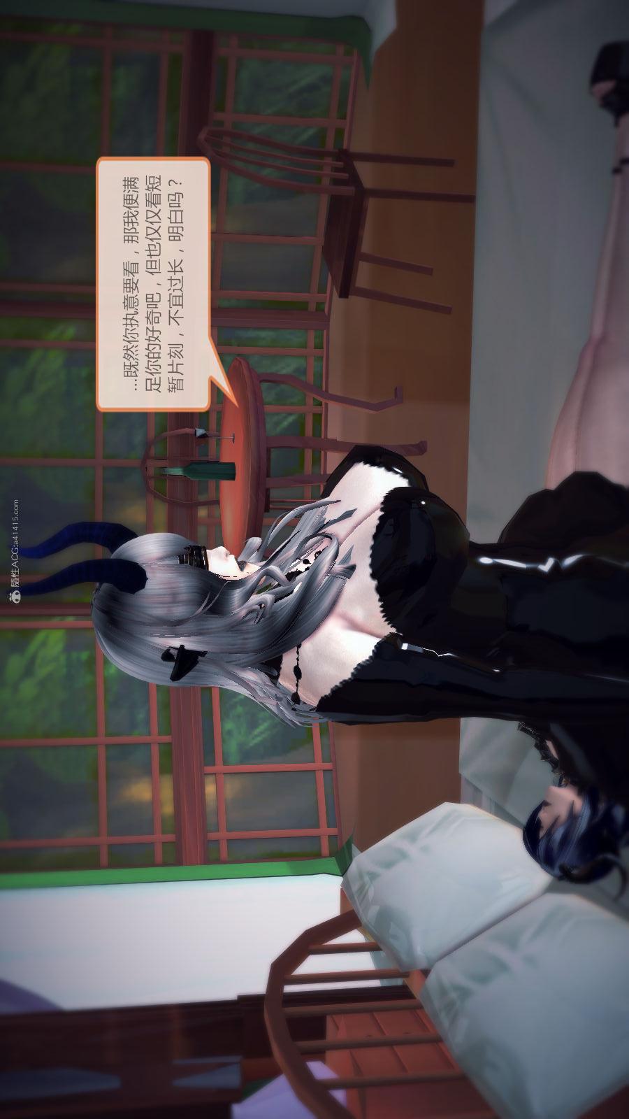 第02季-第06章【第03话】 第 14 页