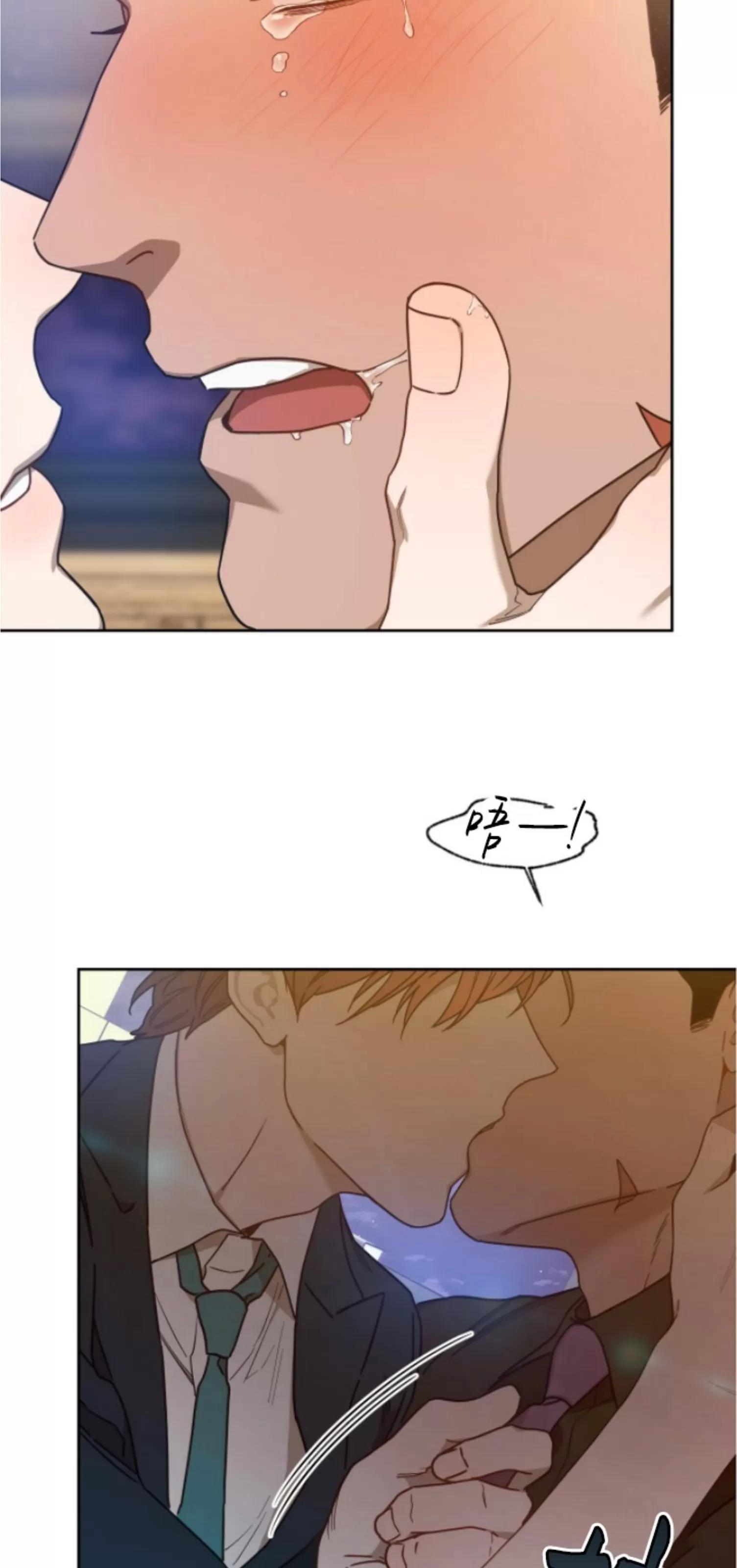 第58话 第 23 页
