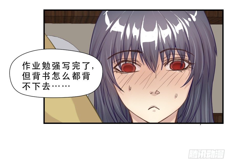 要说给你的话 第 27 页