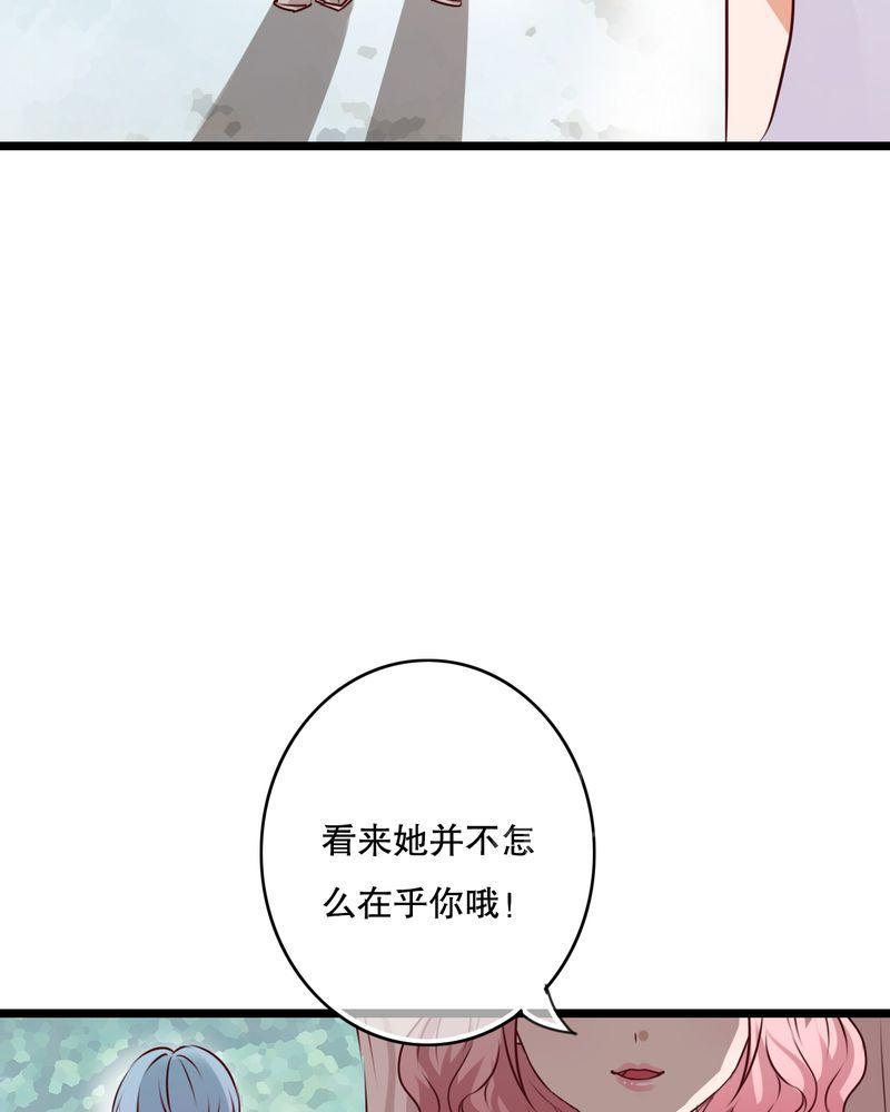 第54话 第 25 页
