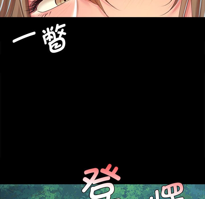 第33话 第 148 页