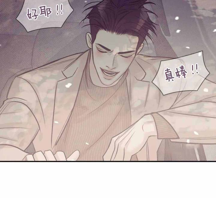 第161话 第161话 第 40 页
