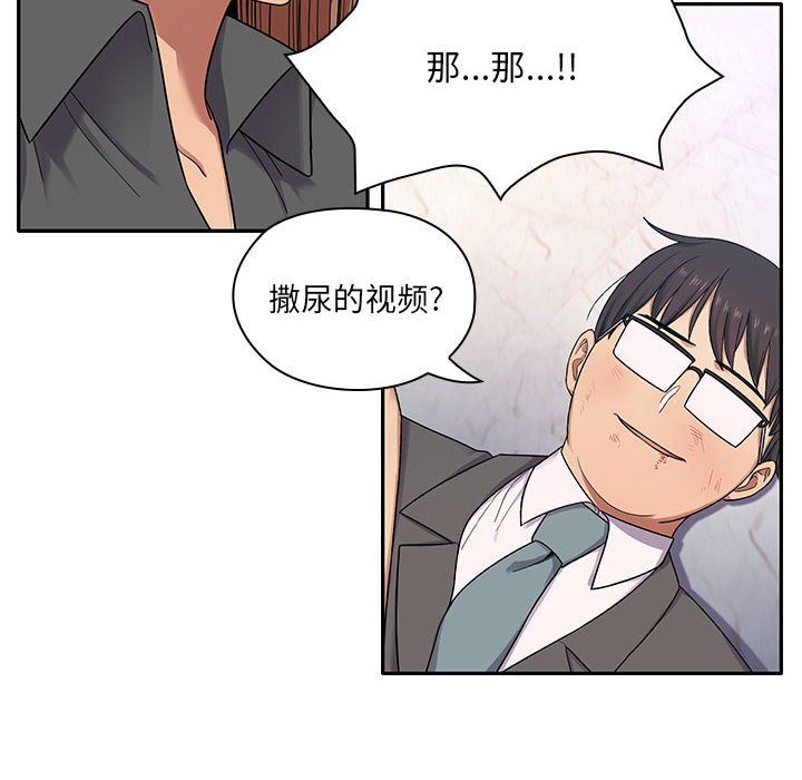 第5话 第 38 页