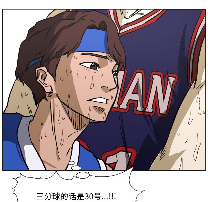 第83话 第 44 页