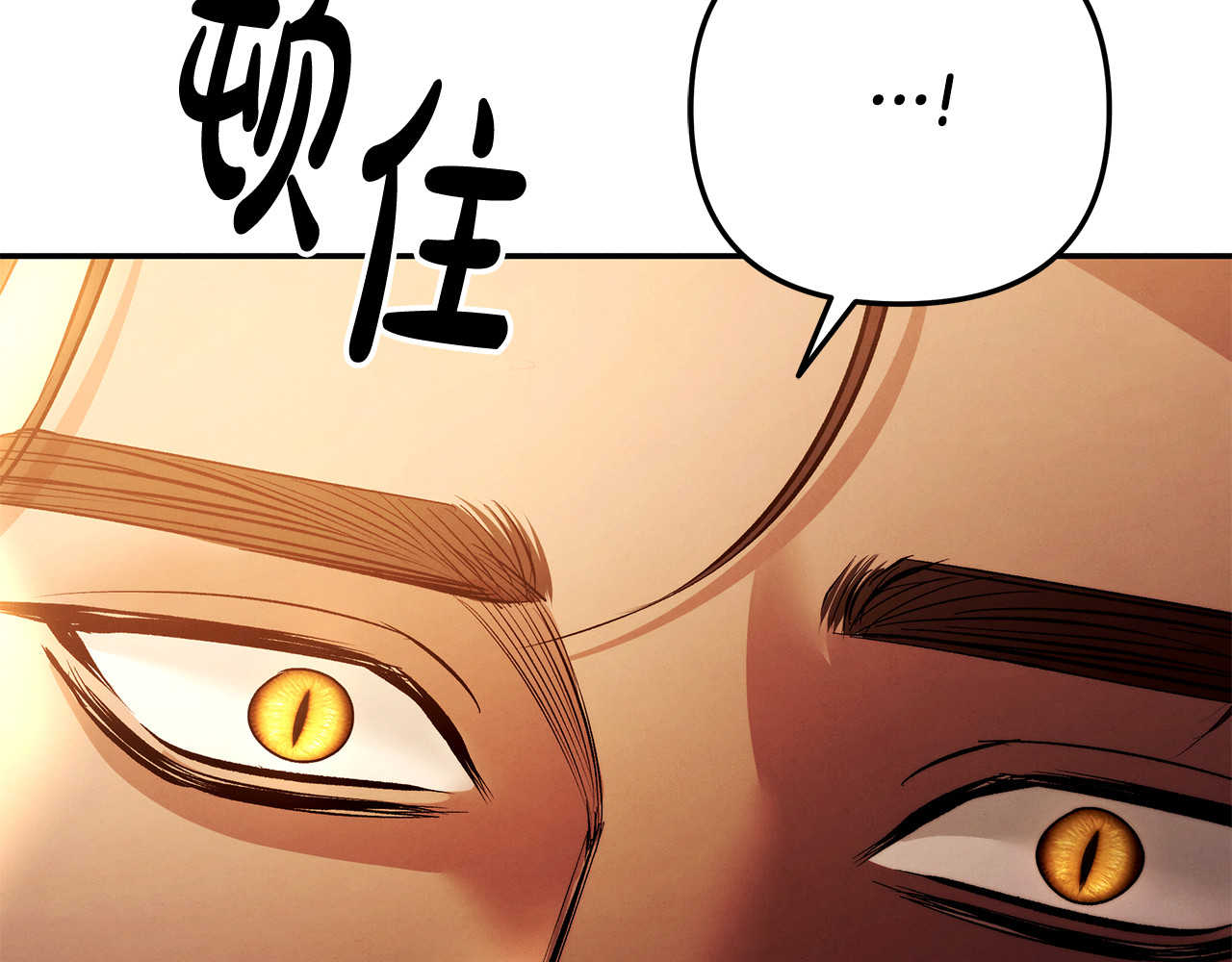 第27话 灵魂拷问 第 101 页