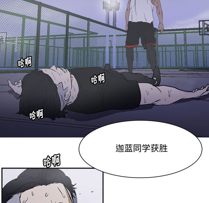 第21话 第 78 页