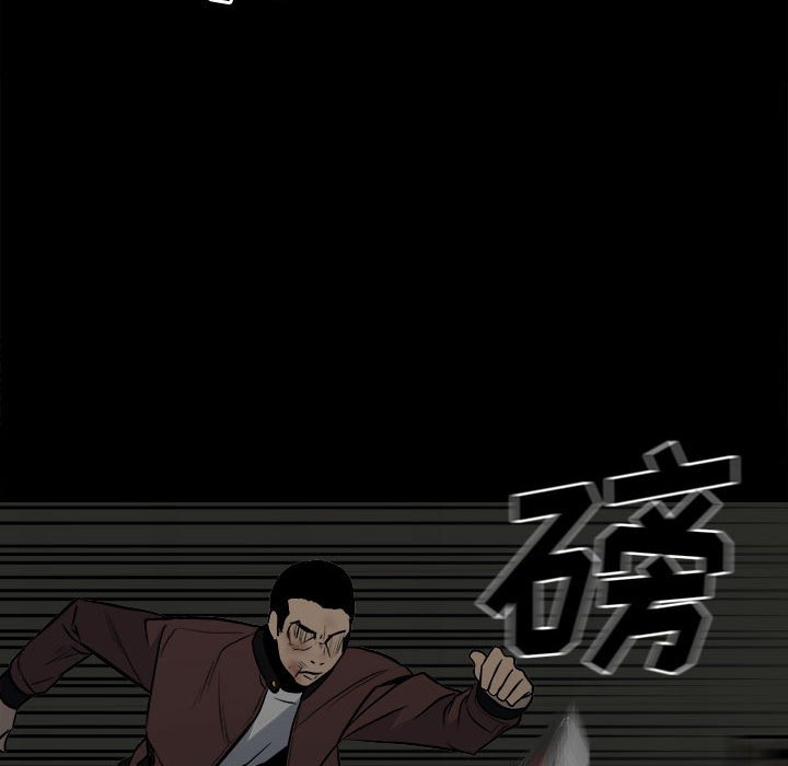 第117话 第 51 页