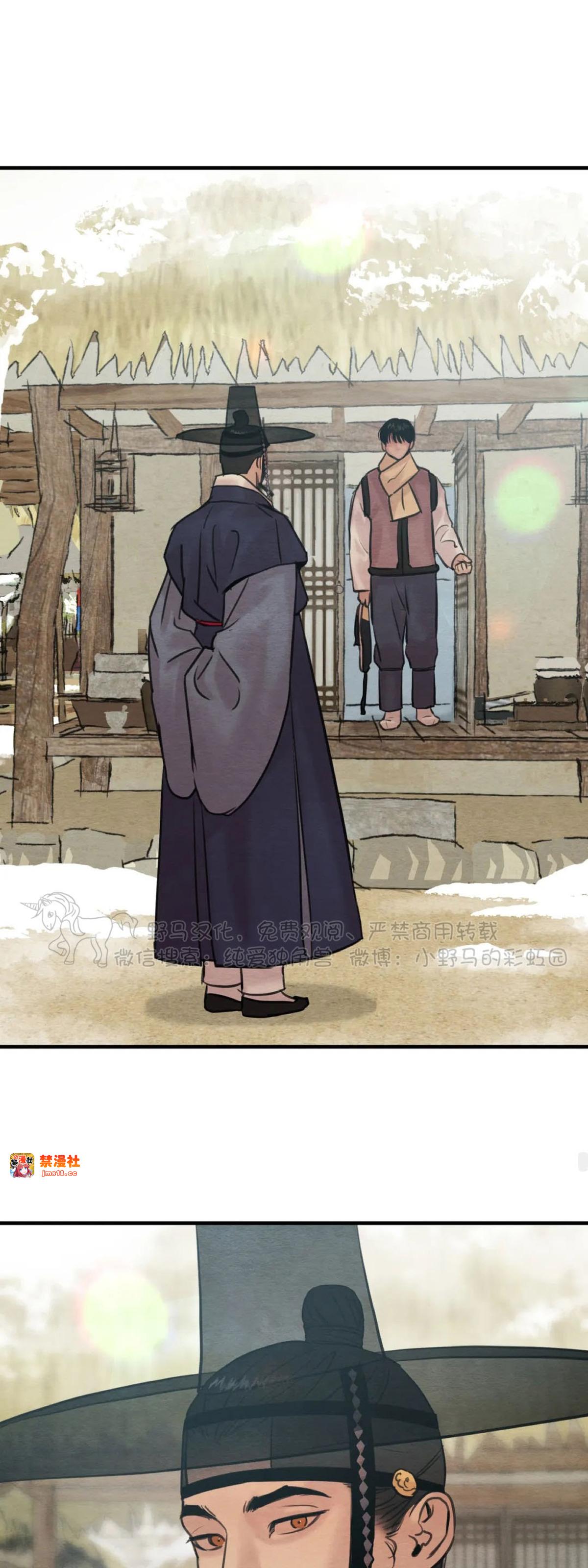 第74话 第 25 页