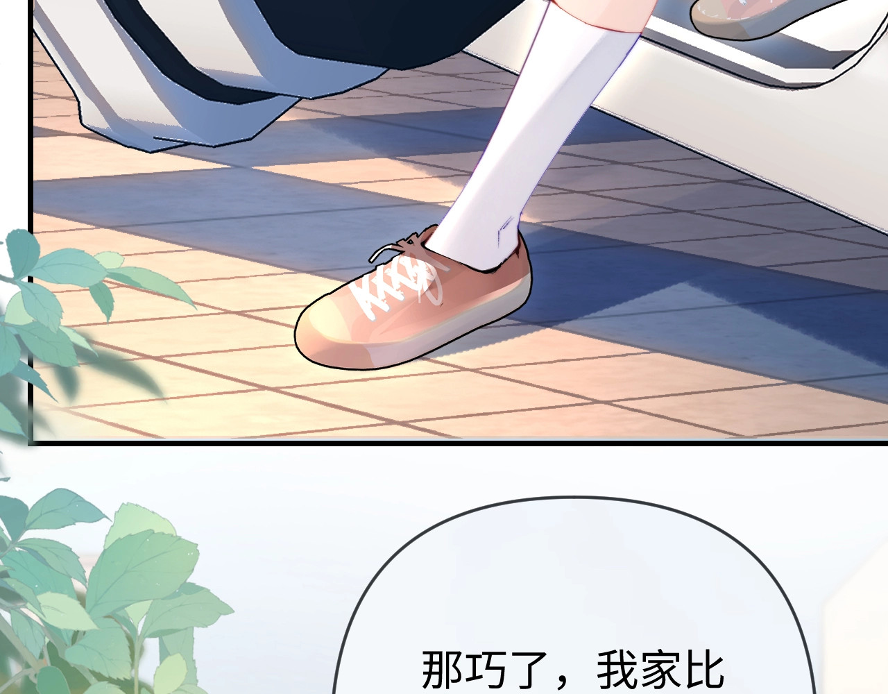 第78话 我想… 第 62 页