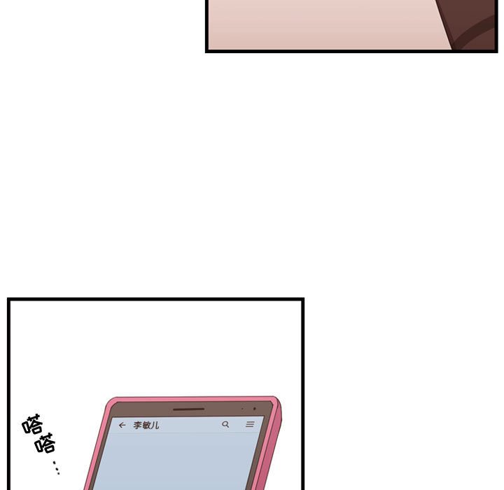 第47话 第 9 页