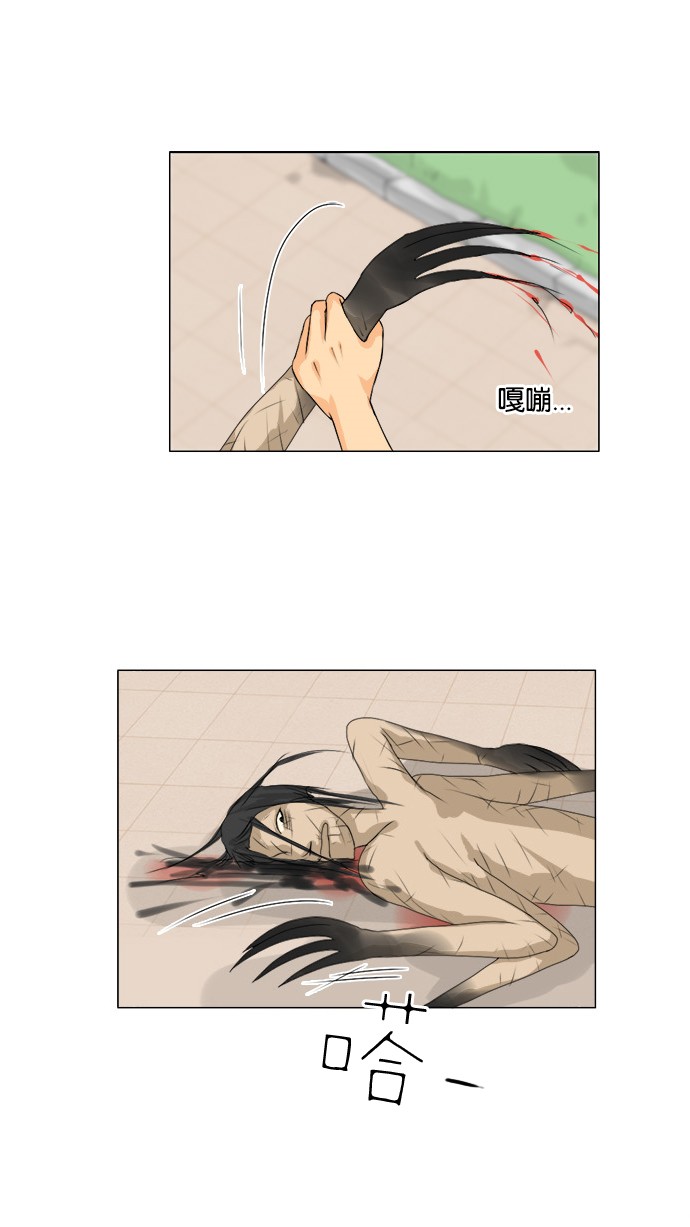 第47话 第 19 页