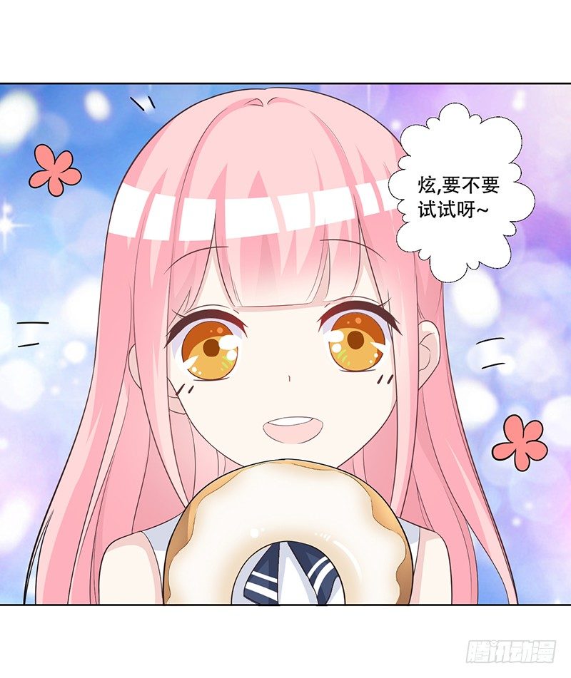 053 他们关系什么时候这么好了 第 10 页