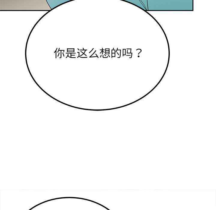 第15话 第 68 页