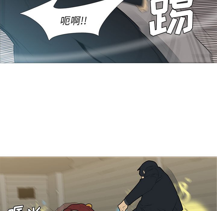 第39话 第 80 页