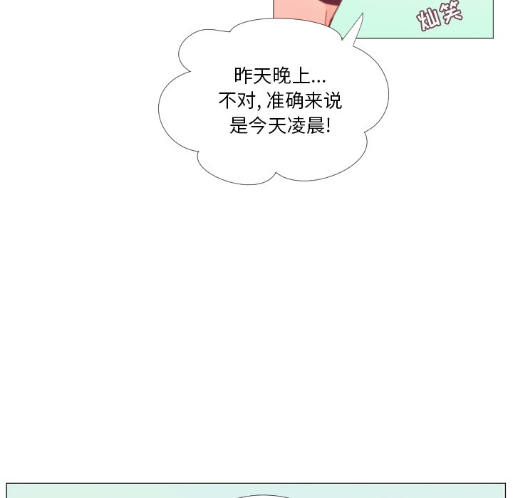 第34话 第 11 页