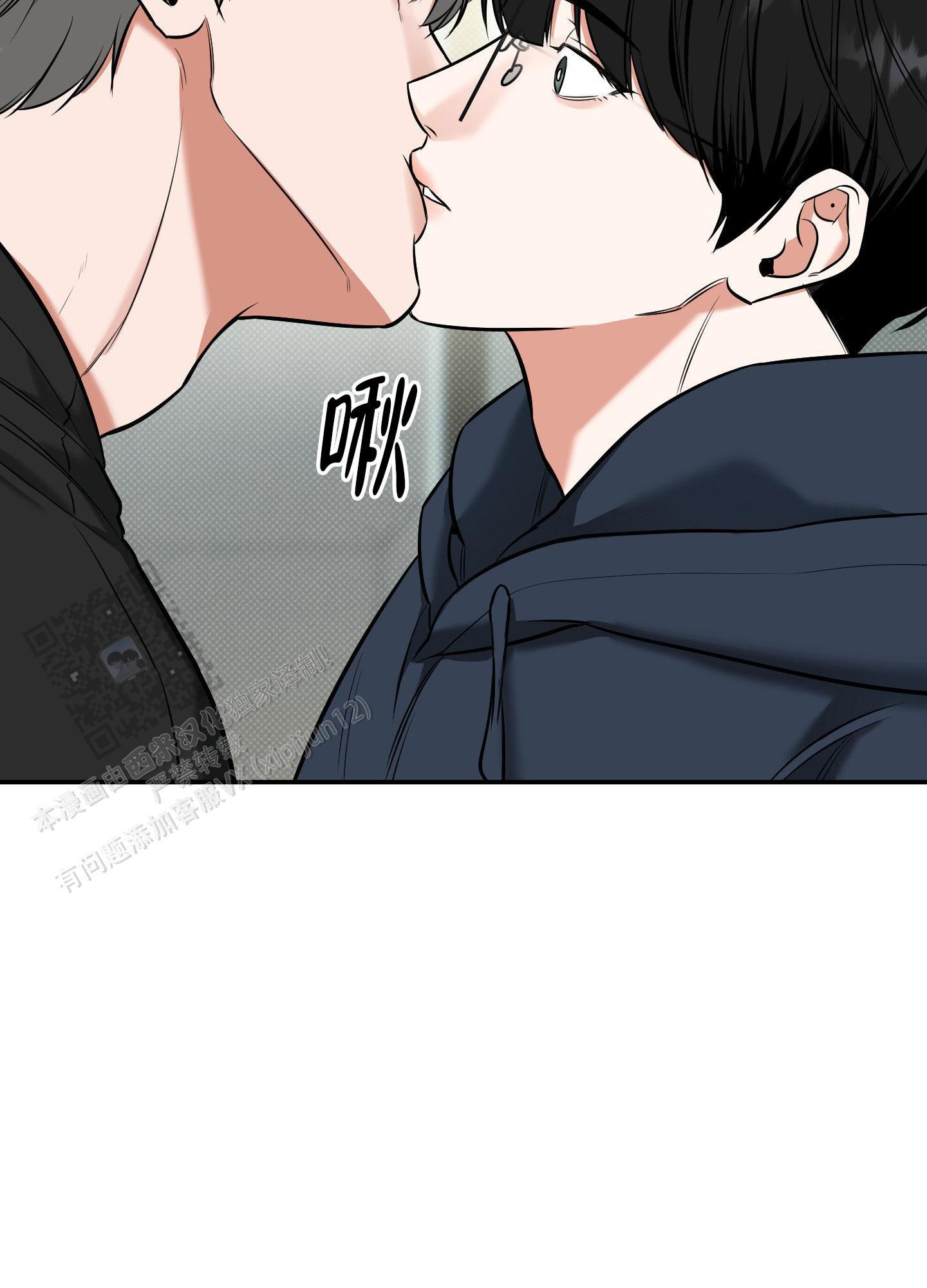 第24话 讲不通！ 第 22 页