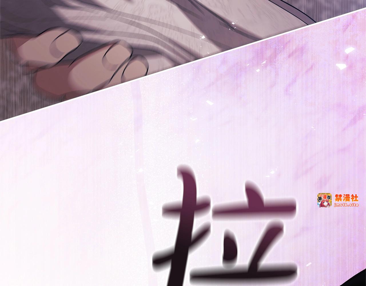 第51话 你生来就是为了嘲笑我 第 55 页