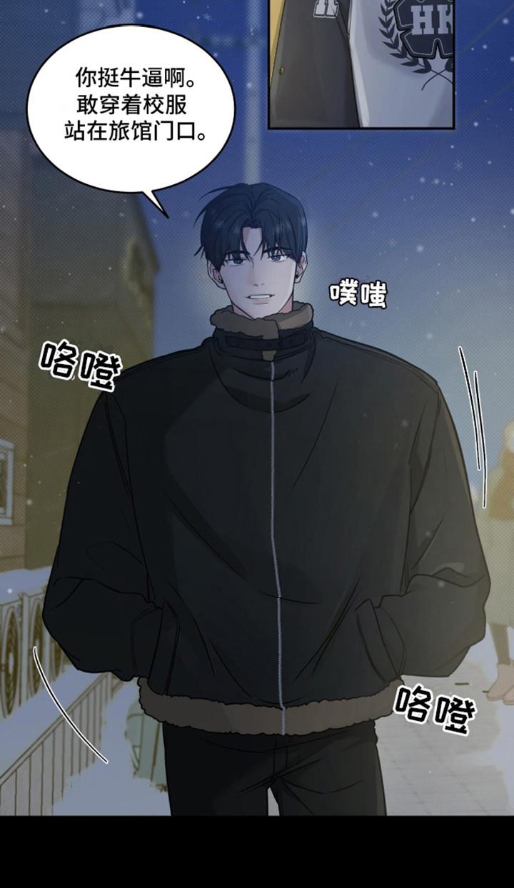 第4话 久等了 第 18 页