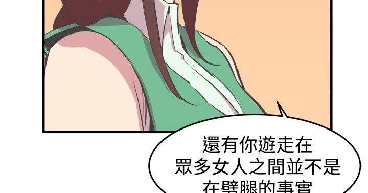 第17话 第 17 页