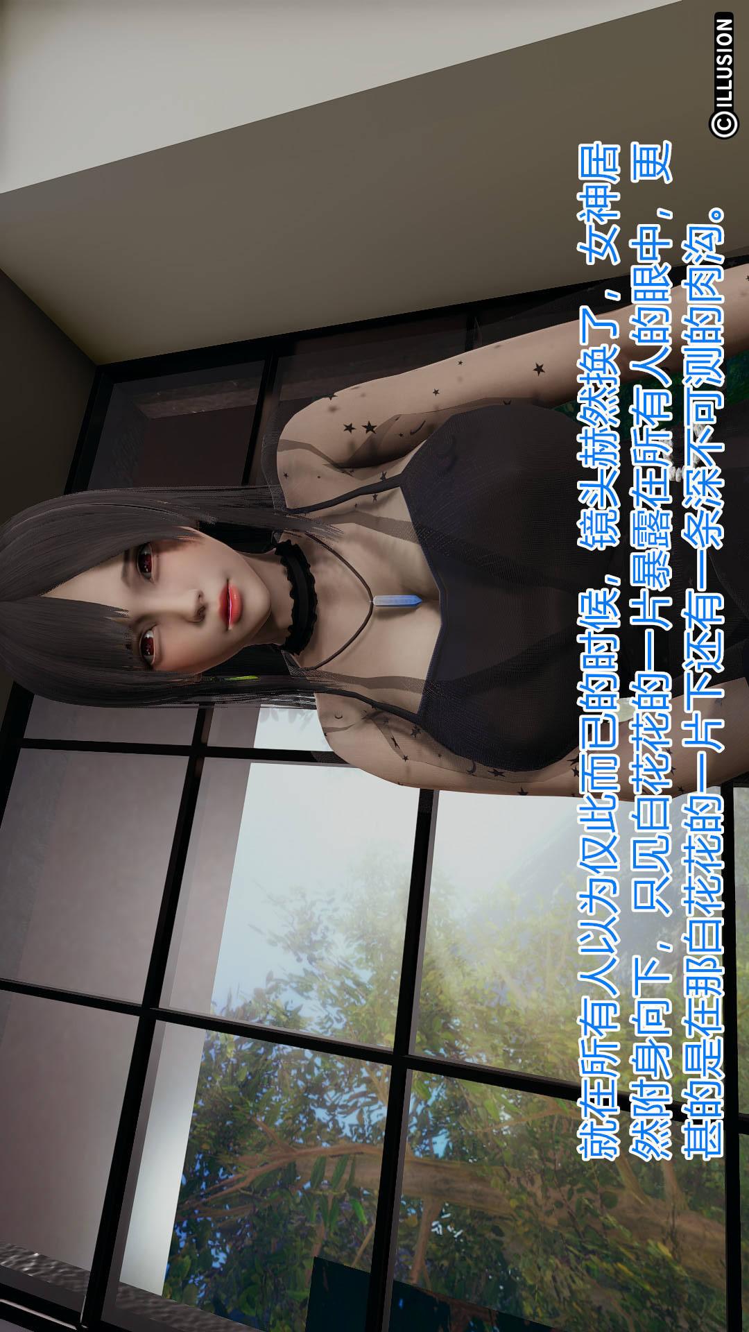 第4章【第01话】 第 10 页