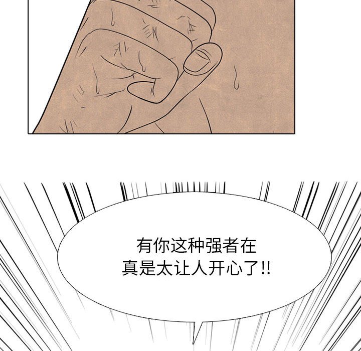 第297话 第 126 页