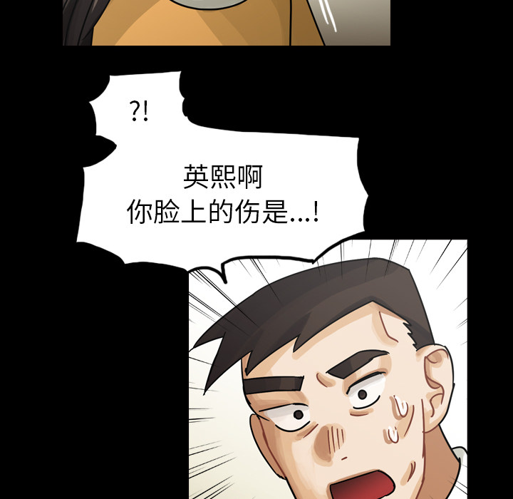 第47话 第 126 页