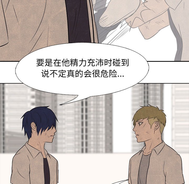 第120话 第 47 页
