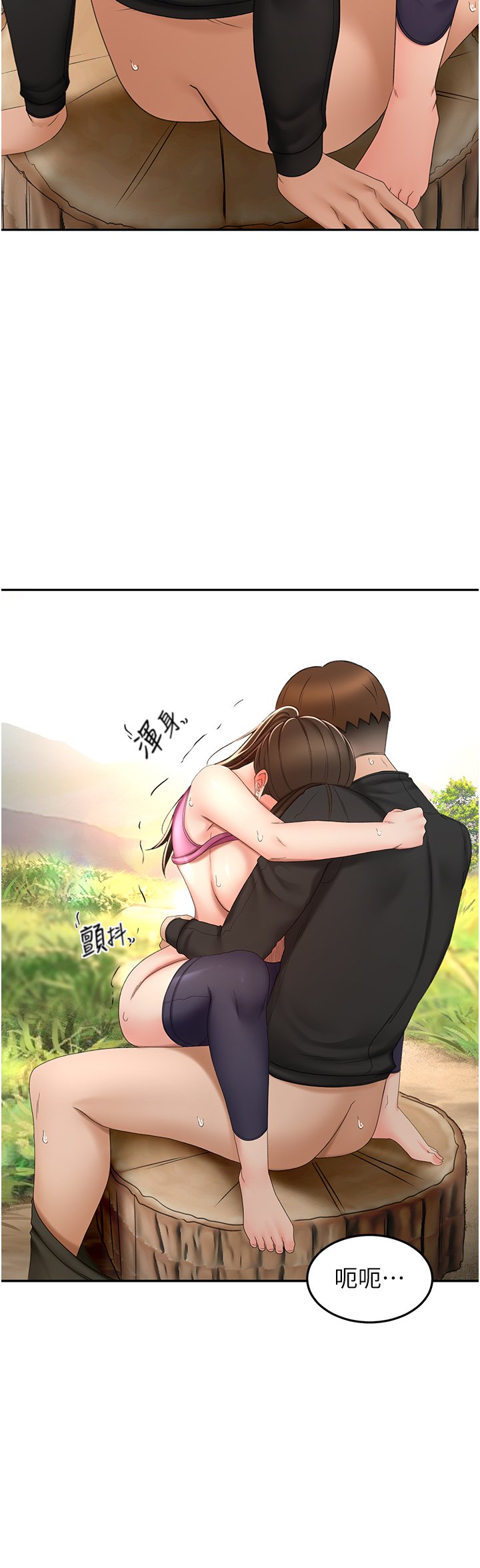第68话 - 听话就让你内射 第 5 页