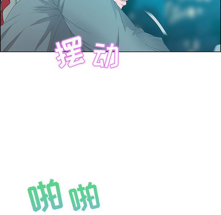 第30话 第 50 页