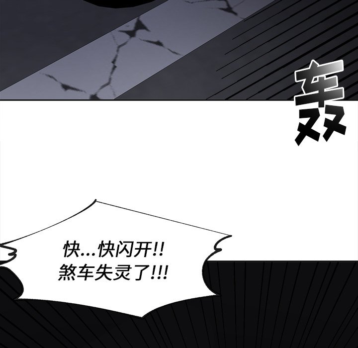 第56话 第 34 页