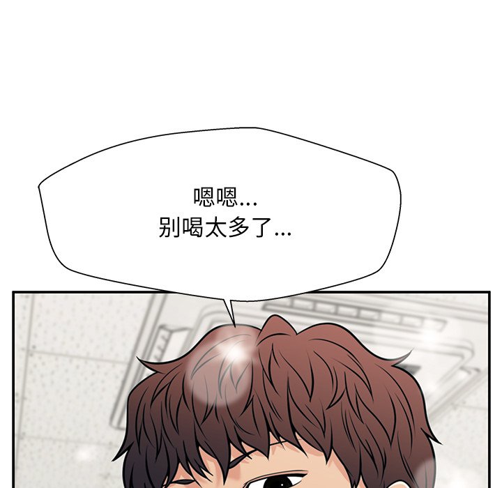 第34话 第 99 页