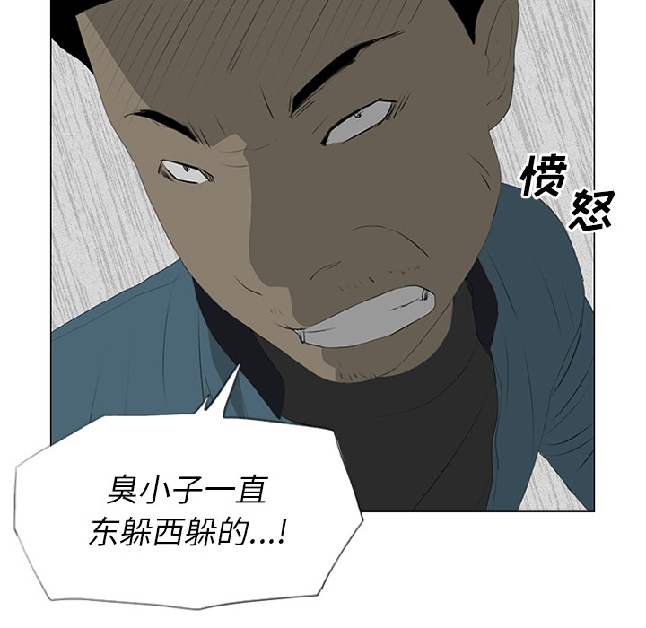 第23话 第 35 页