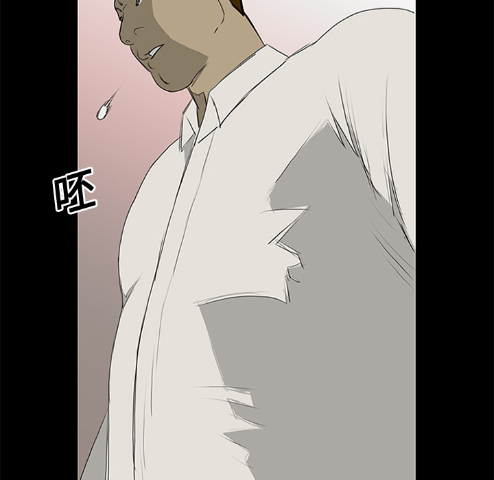 第13话 第 12 页