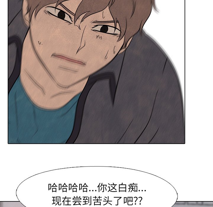第159话 第 72 页