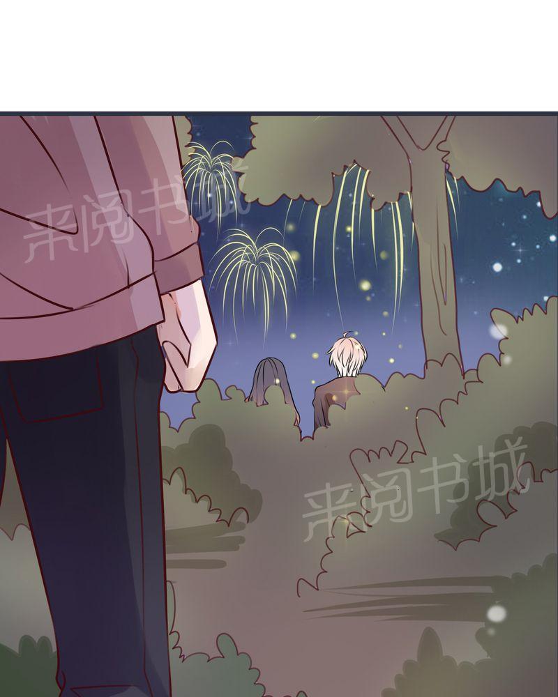 第26话 第 35 页