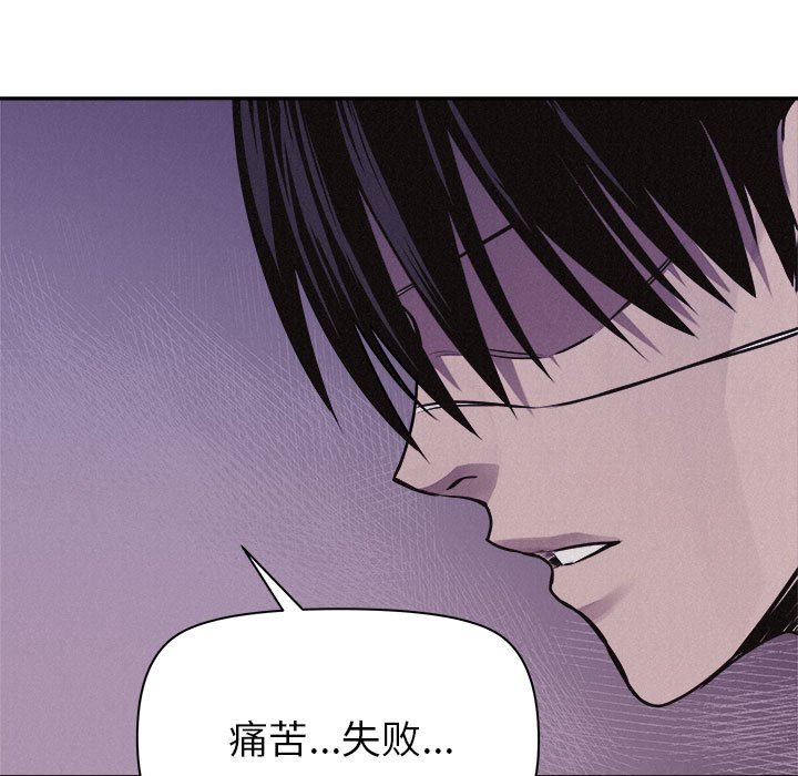 第71话 第 51 页