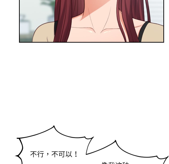 第15话 第 25 页