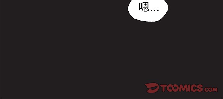 第23话 第 55 页