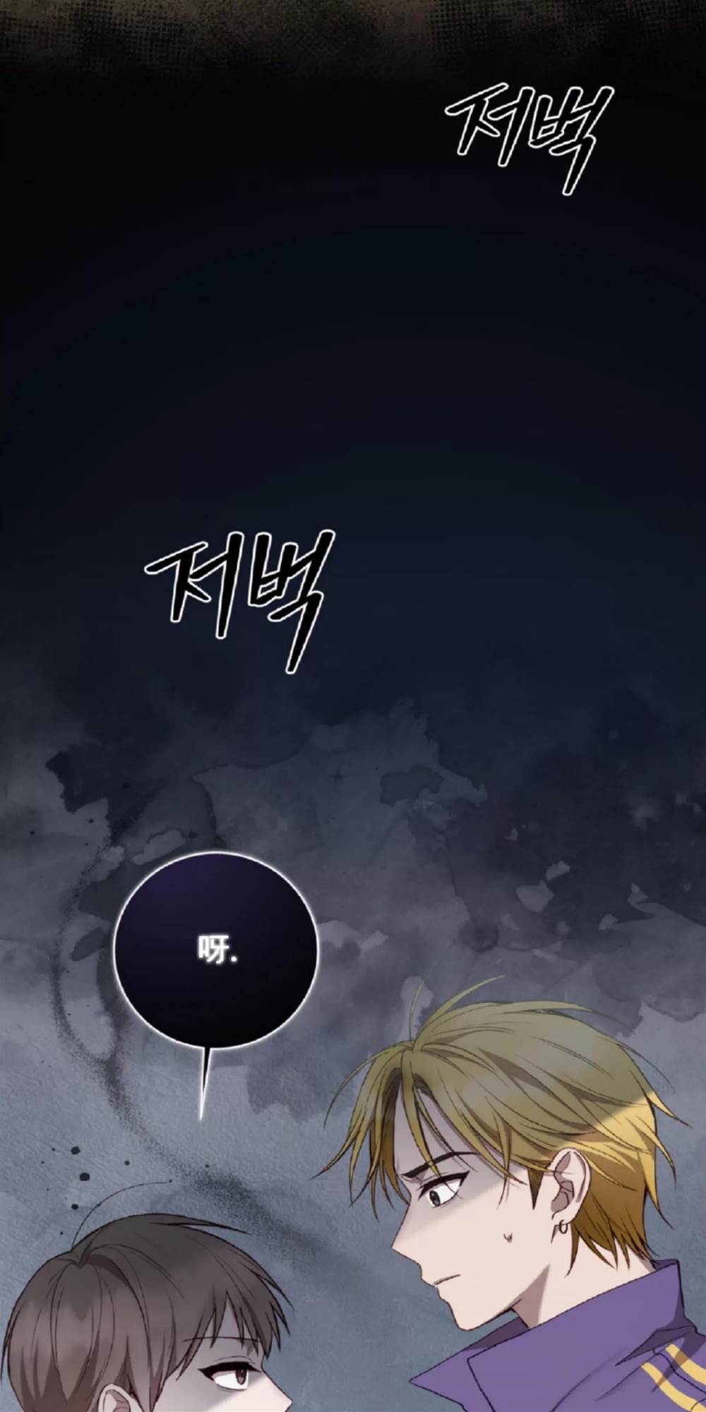 第6话 第 25 页