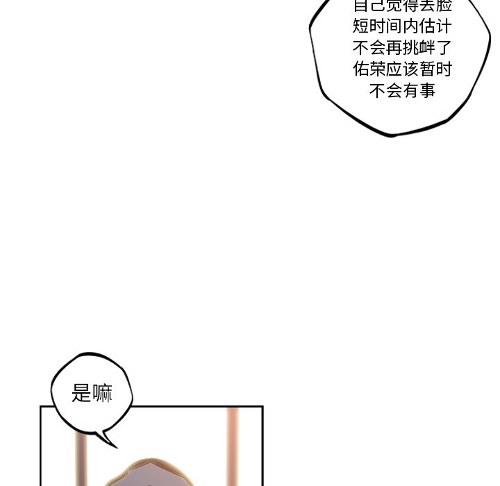 第48话 第 64 页