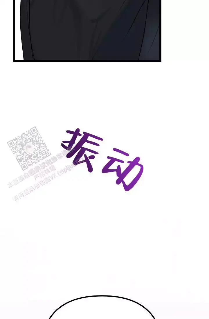第17话 是他吧 第 65 页