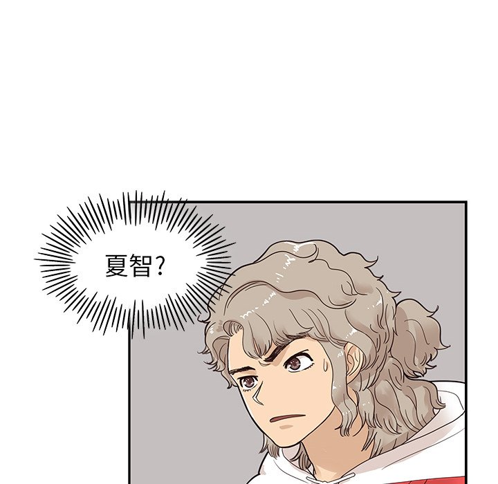 第76话 第 56 页
