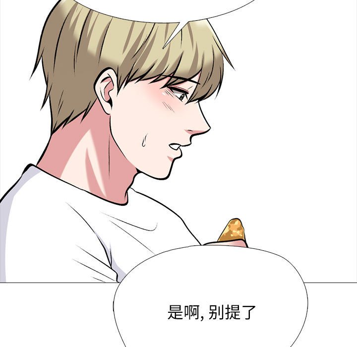 第164话 第 21 页