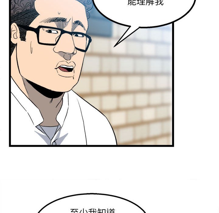 第15话 第 62 页