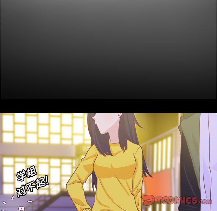 第10话 第 74 页